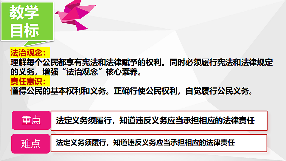 18422813第4页