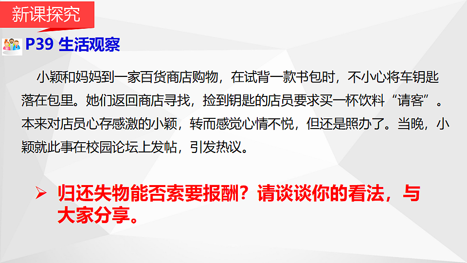 18422813第5页