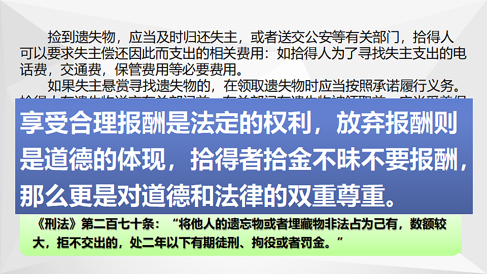 18422813第6页