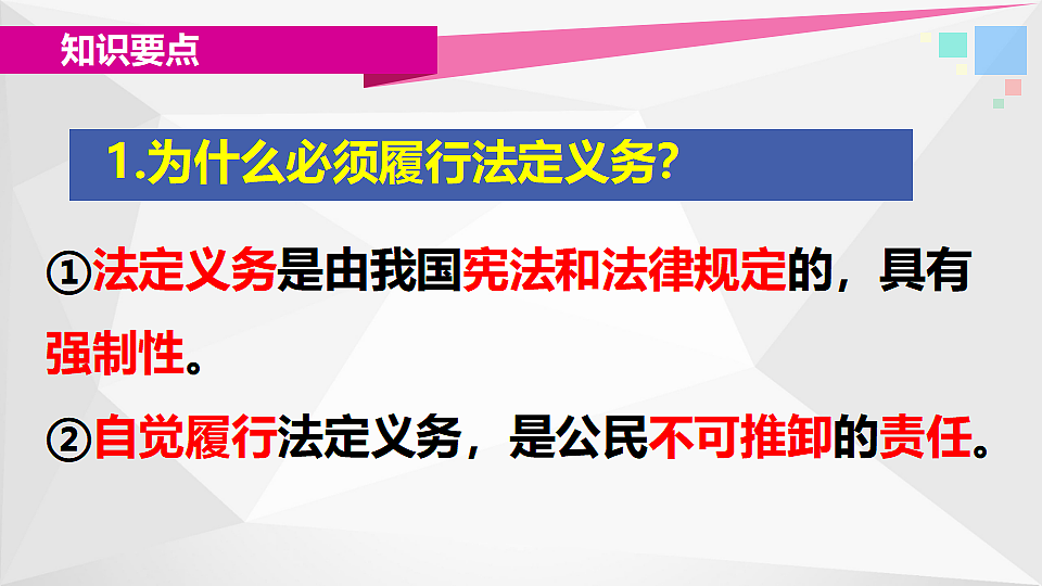 18422813第7页