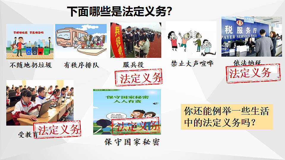18422813第8页