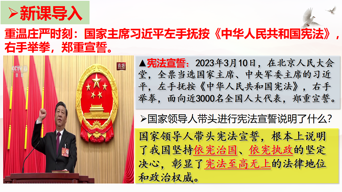 18422824第3页