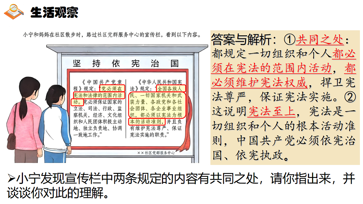 18422824第7页
