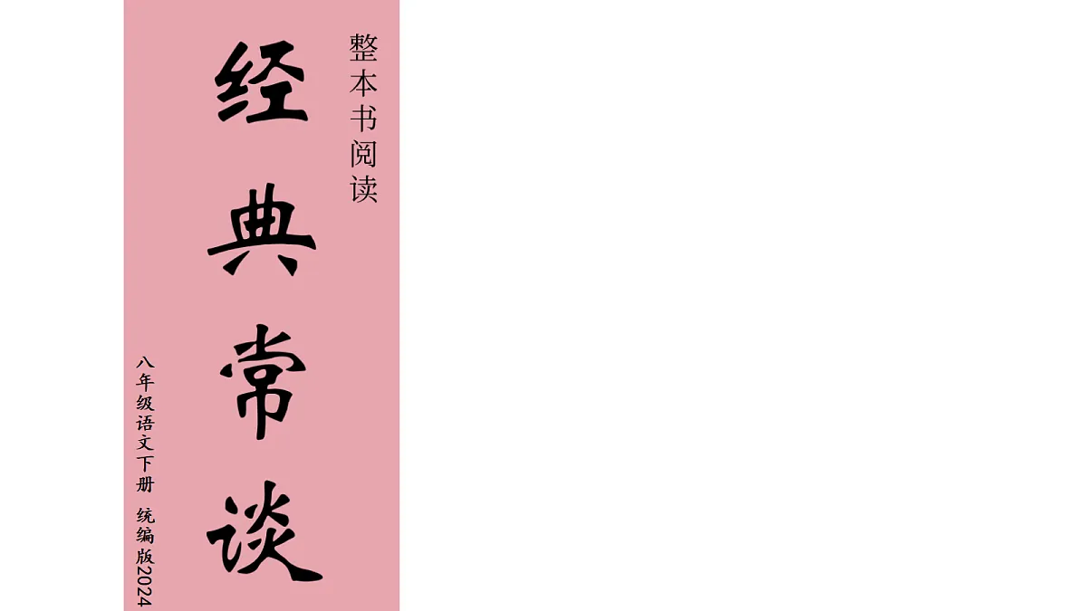 18422826第1页