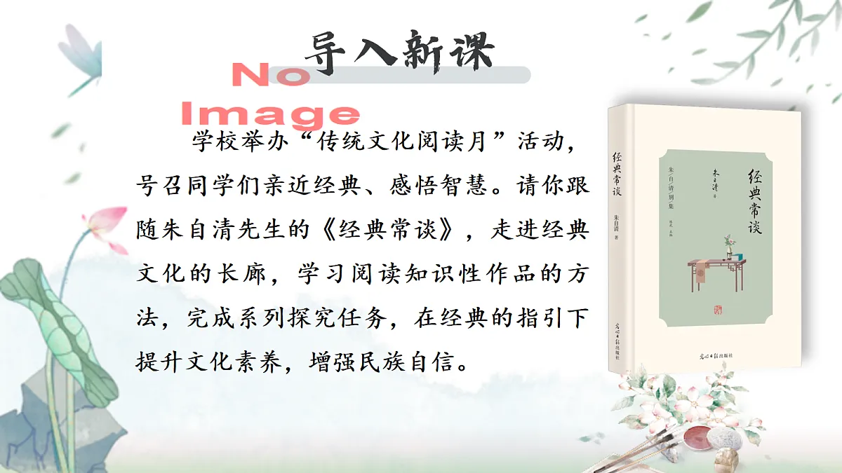 18422826第6页