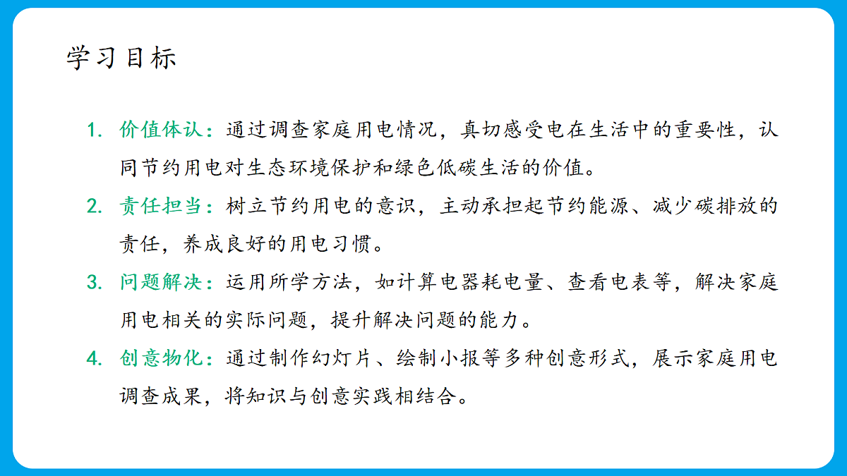 18422849第4页