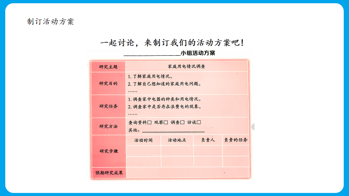 18422849第7页