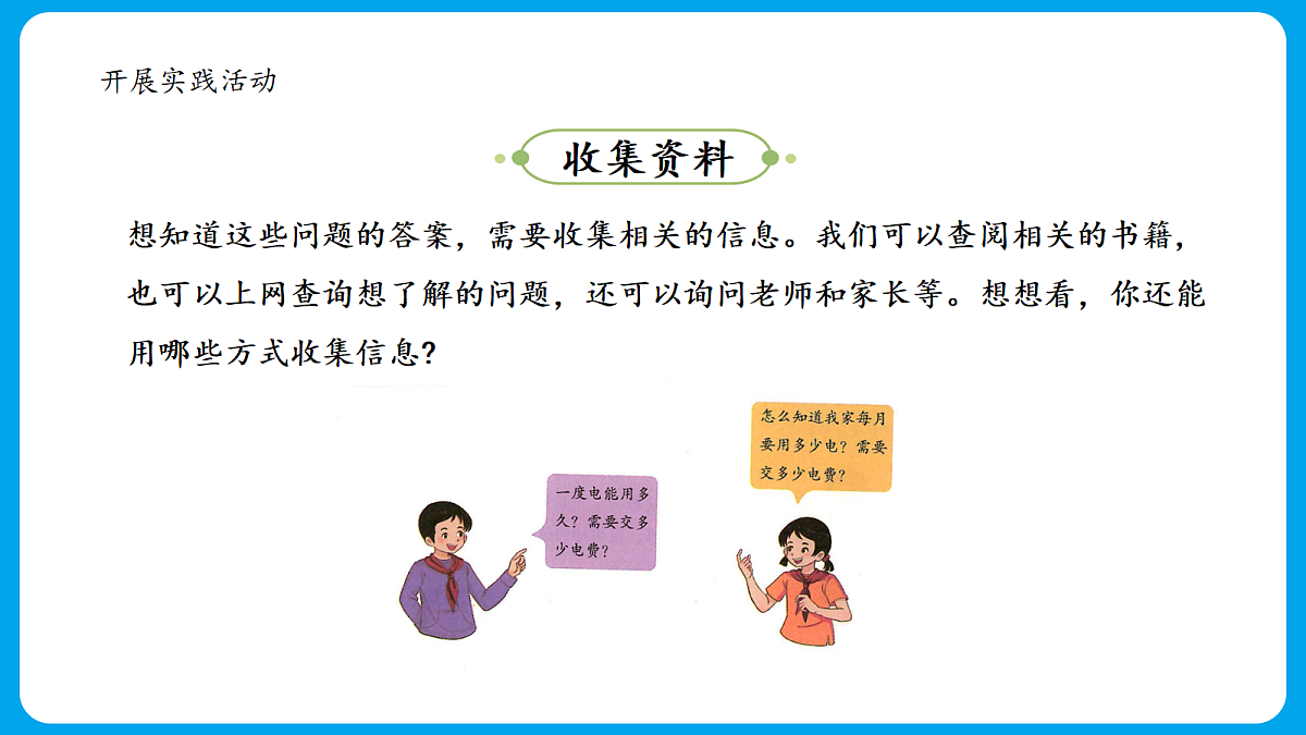 18422849第8页
