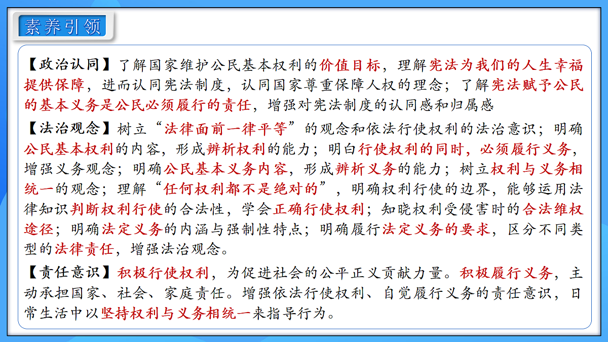 18422908第3页