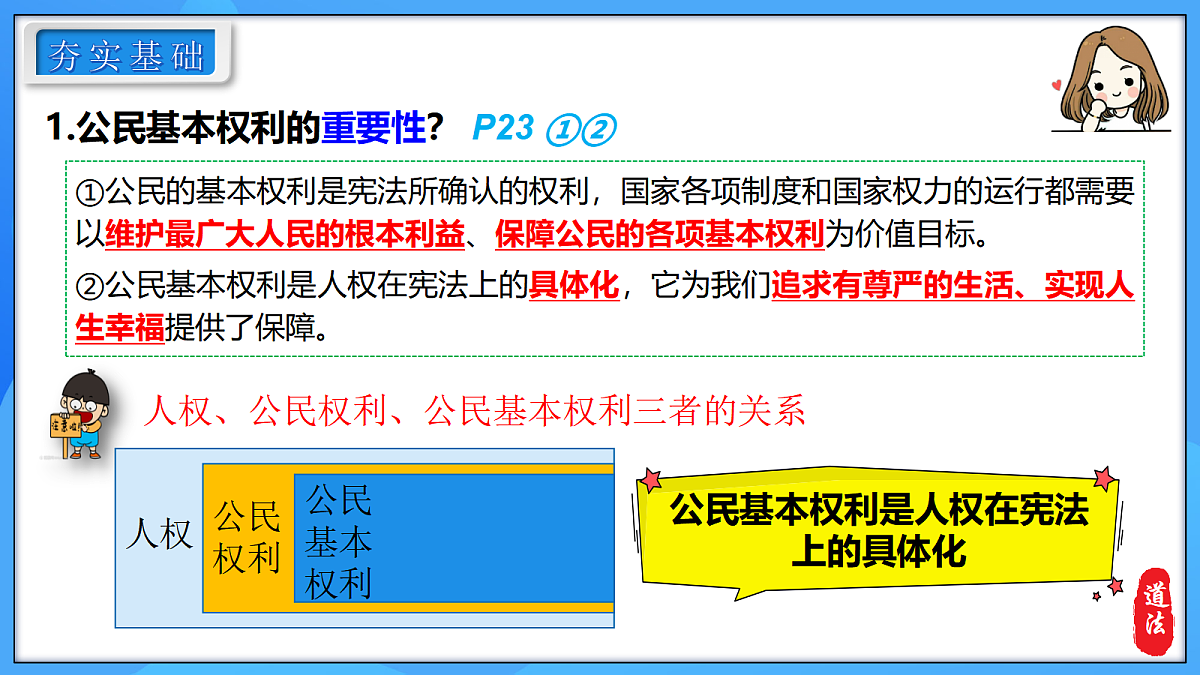18422908第6页