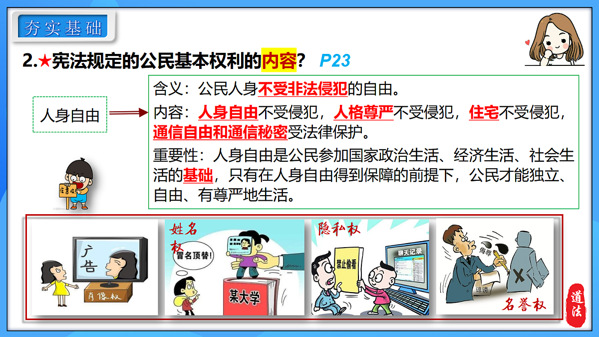 18422908第8页