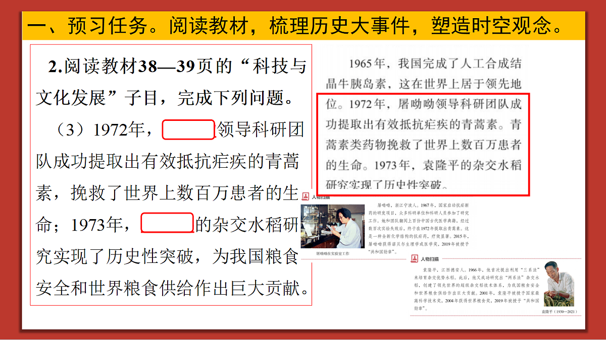 18422951第4页