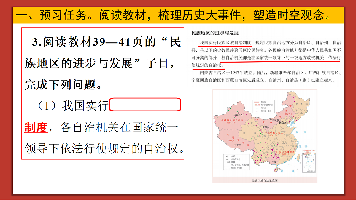 18422951第5页