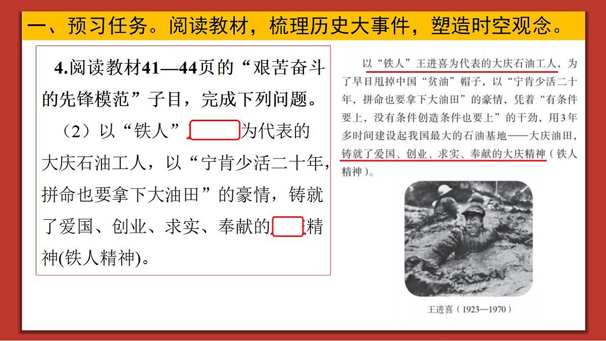 18422951第7页
