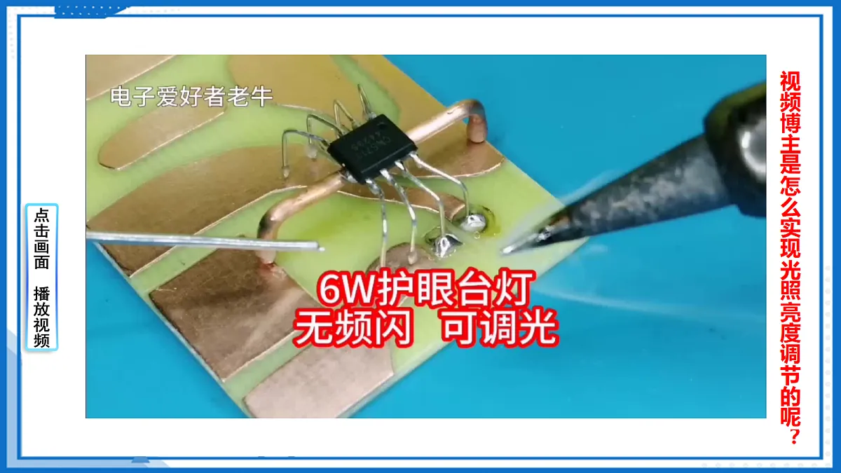 16.4 变阻器 — 初中物理九年级全一册 同步教学课件(人教版2024)第4页