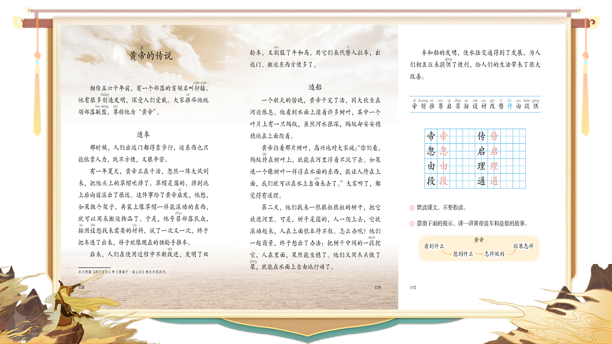 18422968第4页