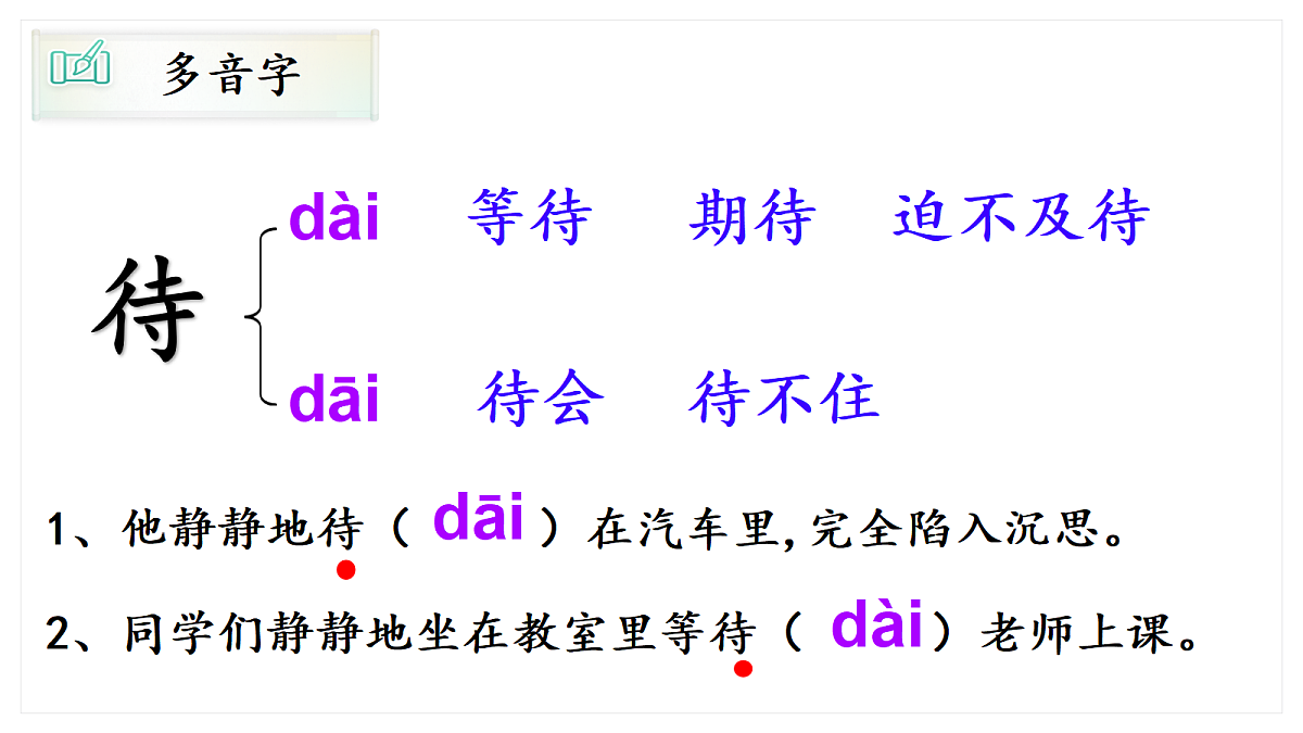 18422969第7页