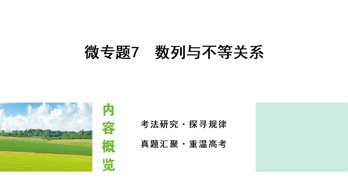 18423492第1页