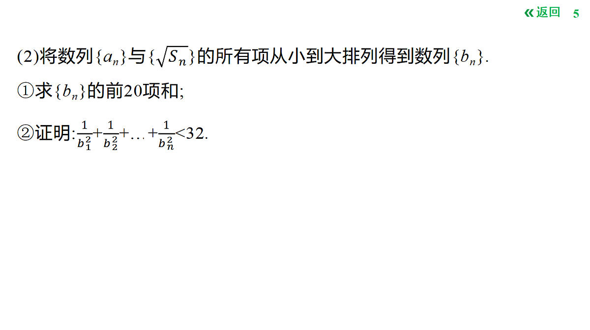 18423492第5页