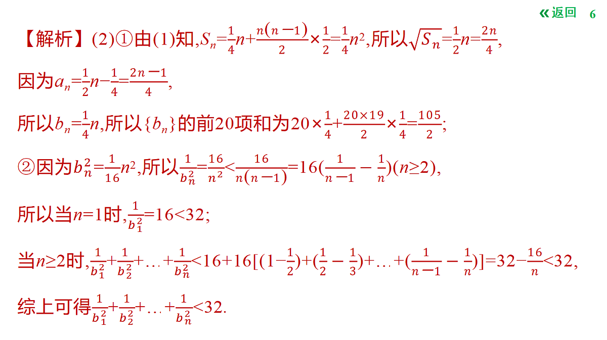 18423492第6页
