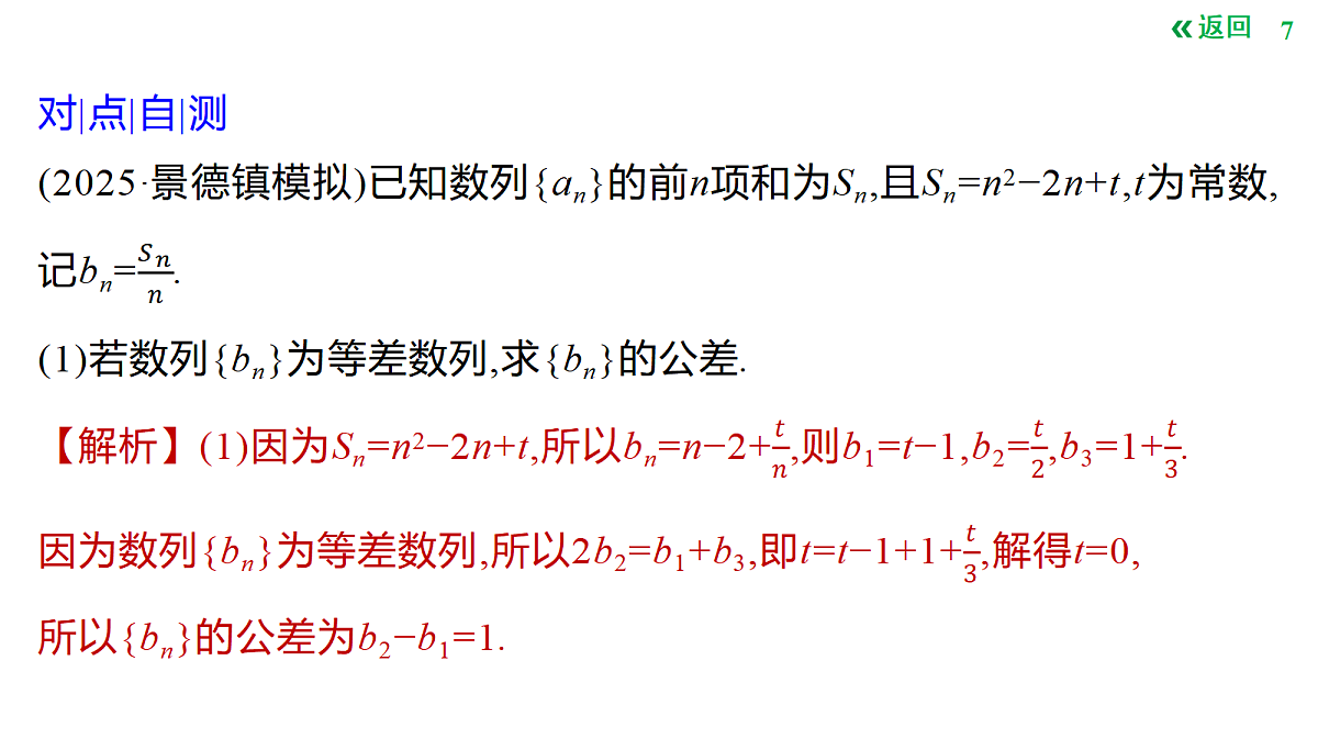 18423492第7页