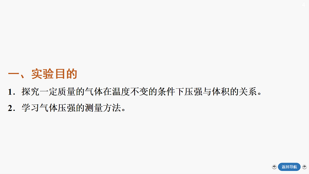 18423568第4页