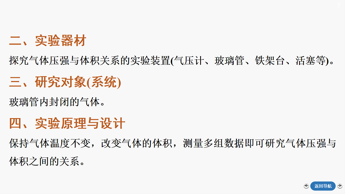 18423568第5页