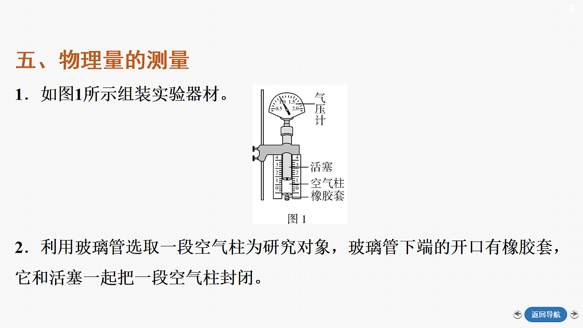 18423568第6页