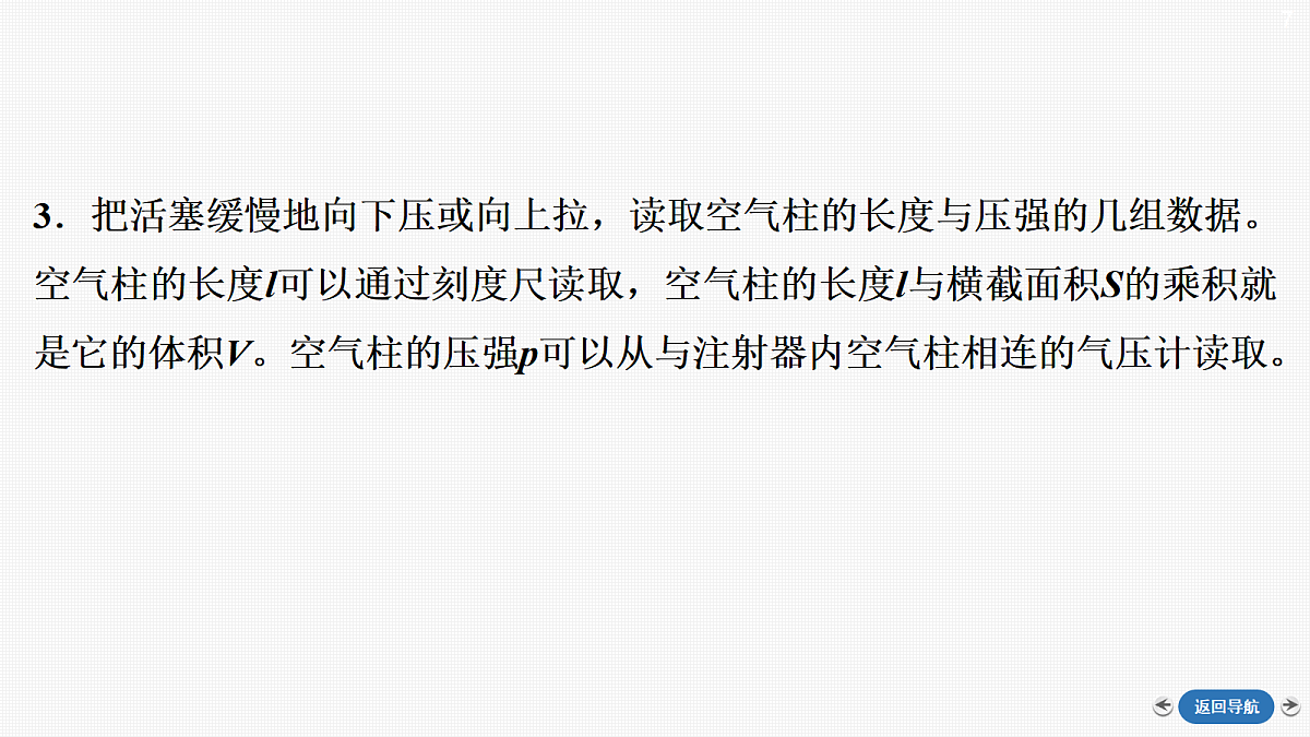 18423568第7页