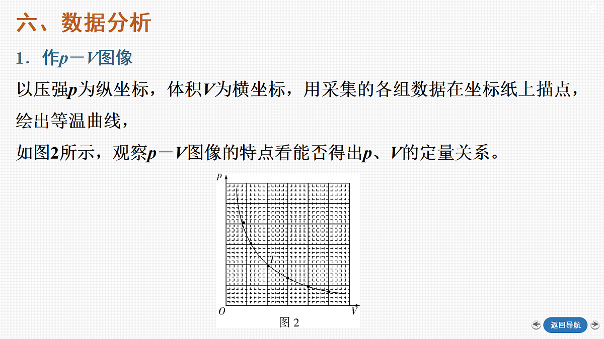 18423568第8页