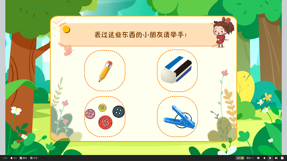 18423700第6页