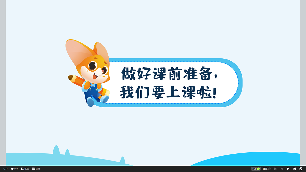 18423702第1页