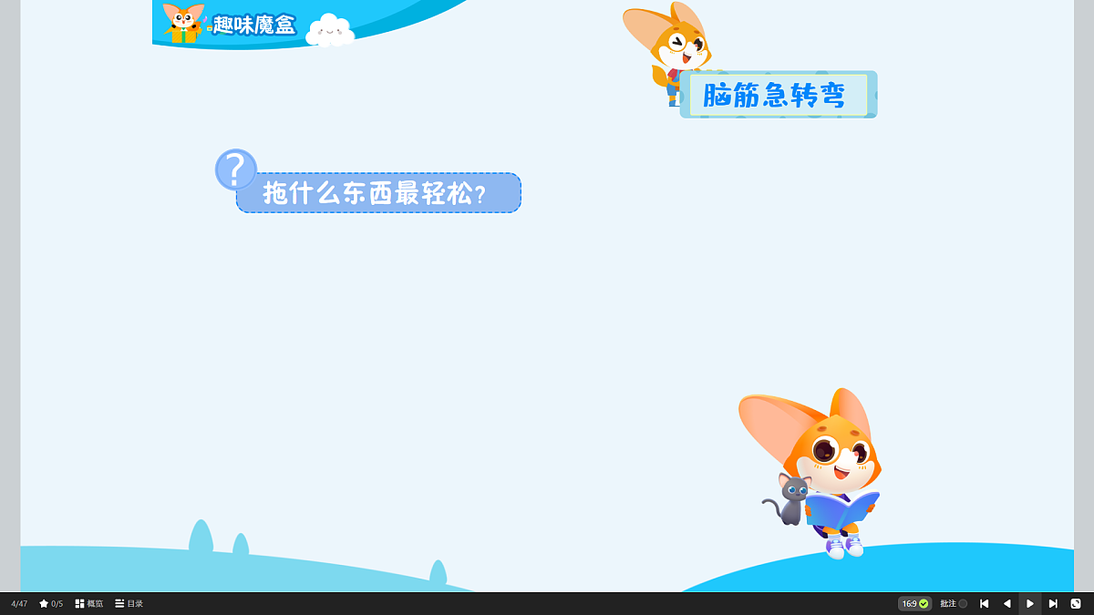 18423702第4页