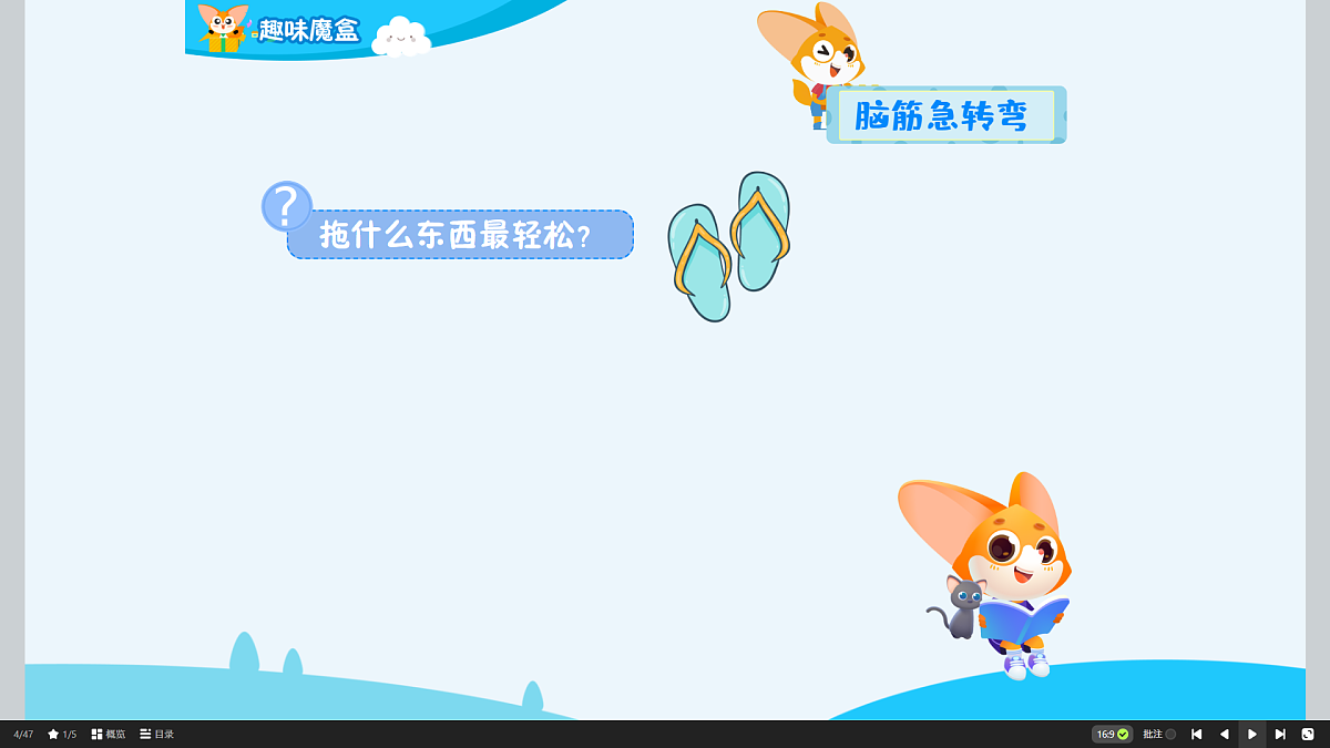 18423702第5页