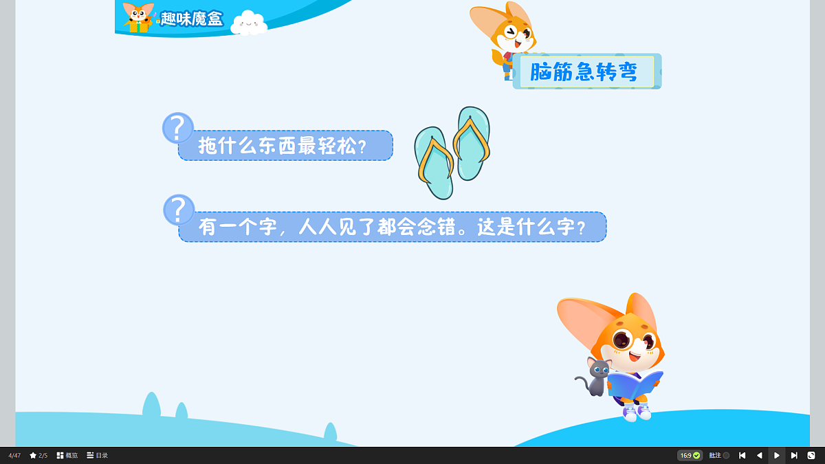 18423702第6页