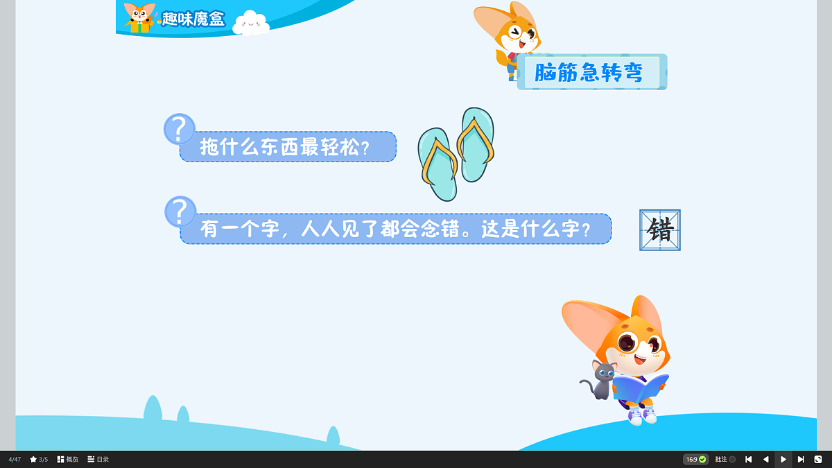 18423702第7页