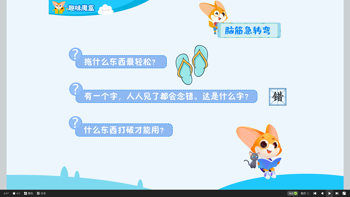 18423702第8页