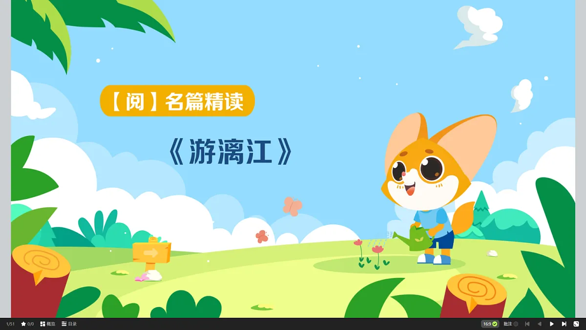 18423796第1页