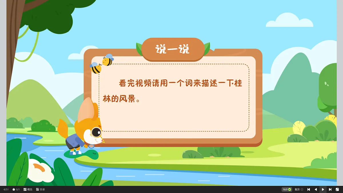 18423796第4页