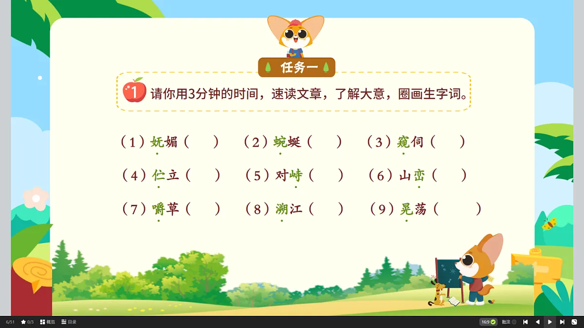 18423796第7页
