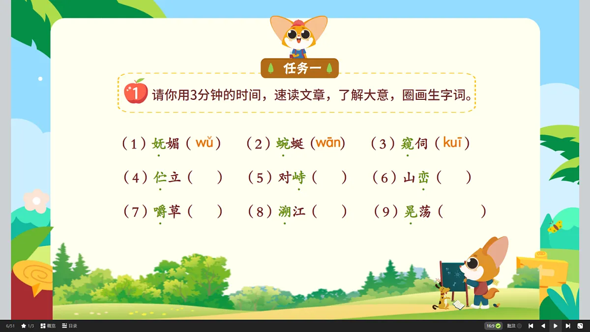 18423796第8页
