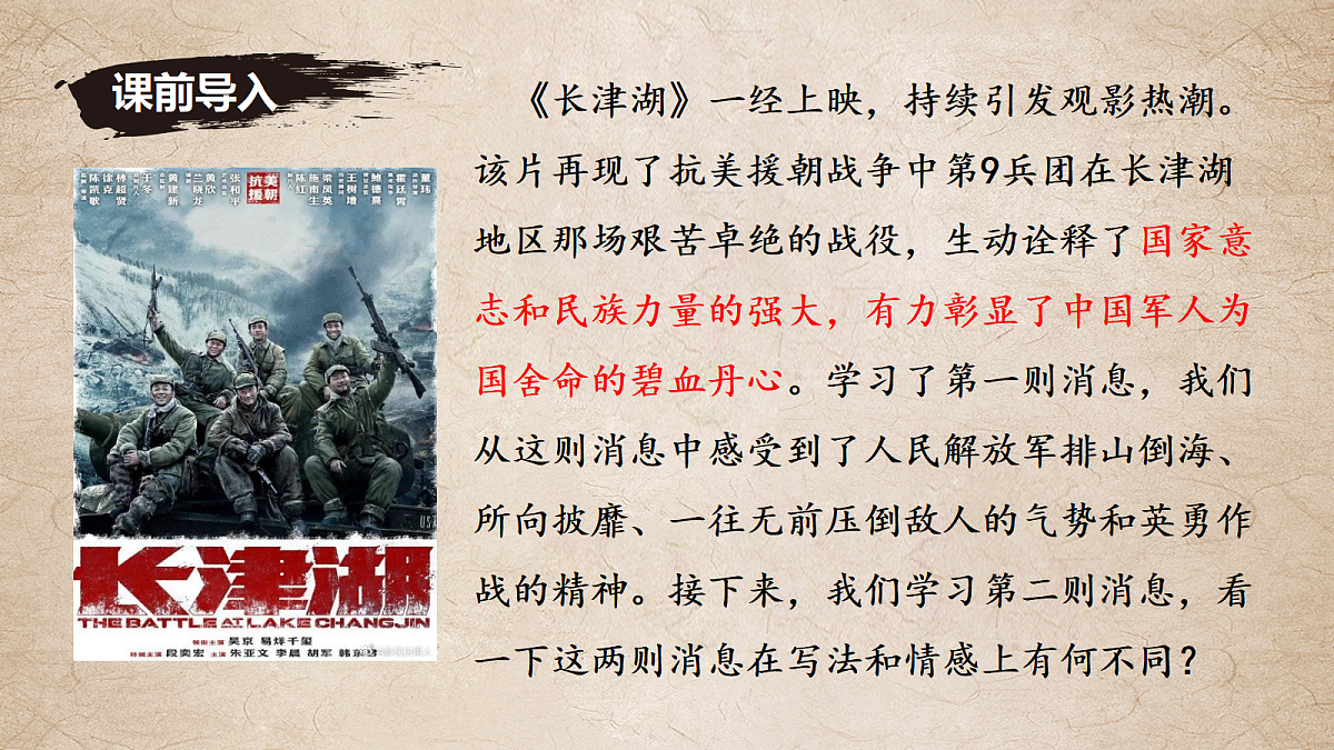 18423892第1页