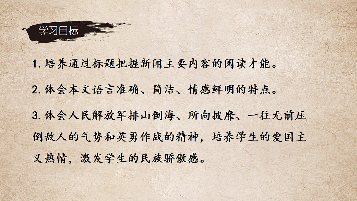 18423892第3页