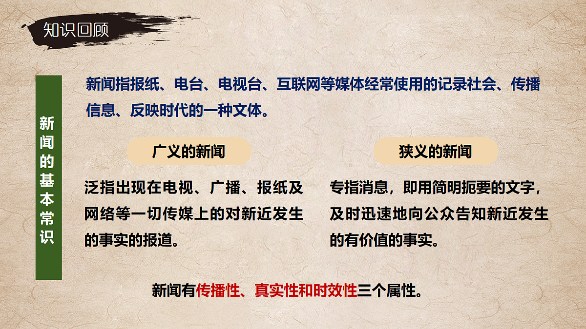 18423892第4页