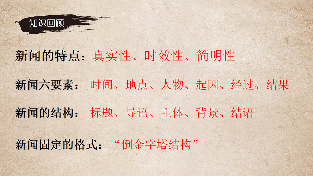 18423892第6页