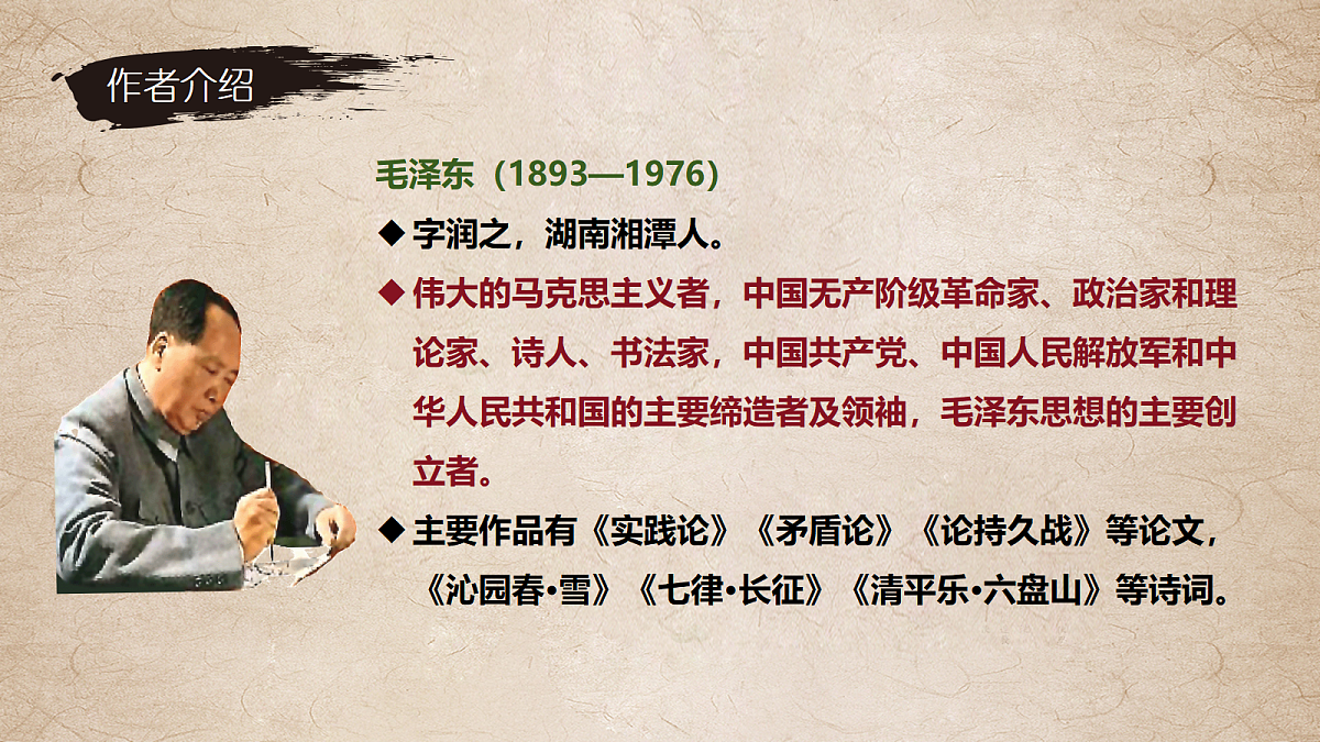 18423892第7页
