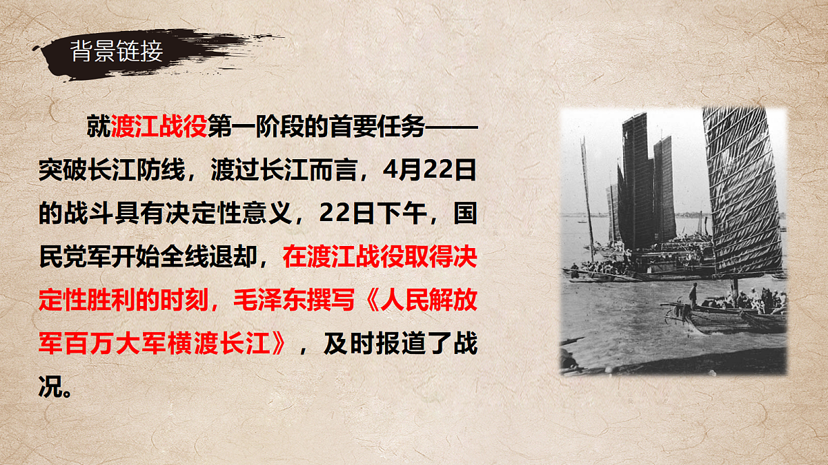 18423892第8页