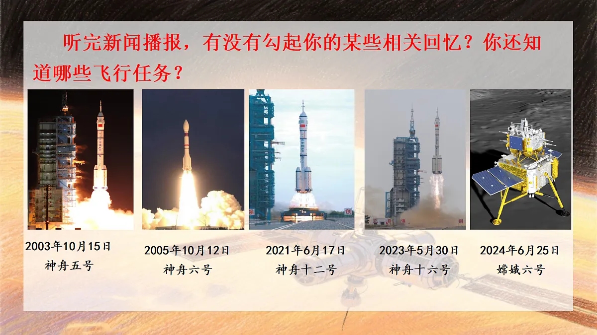 18423893第2页
