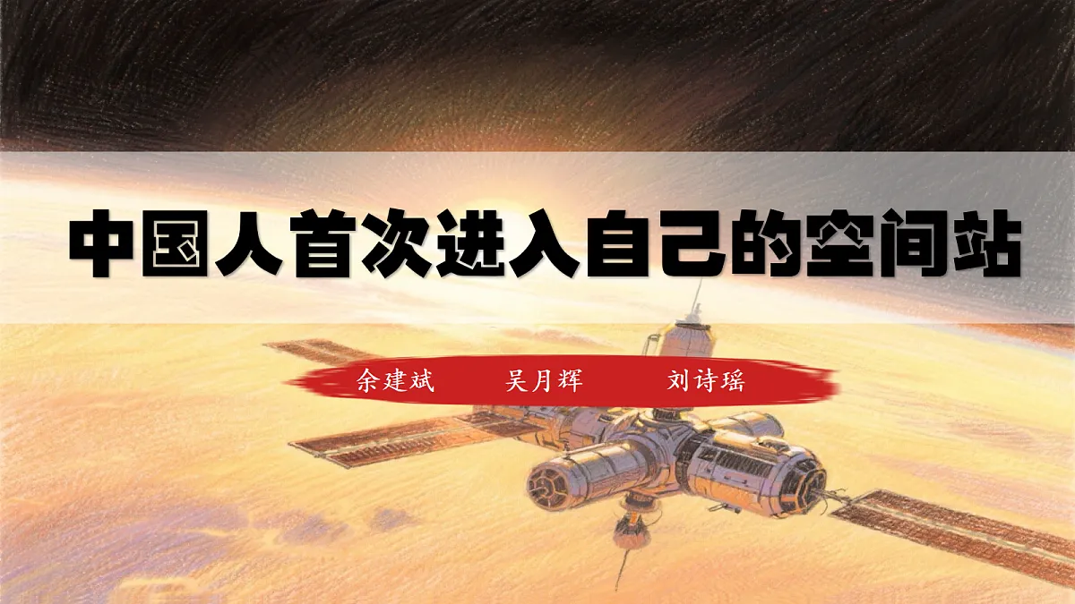 18423893第3页