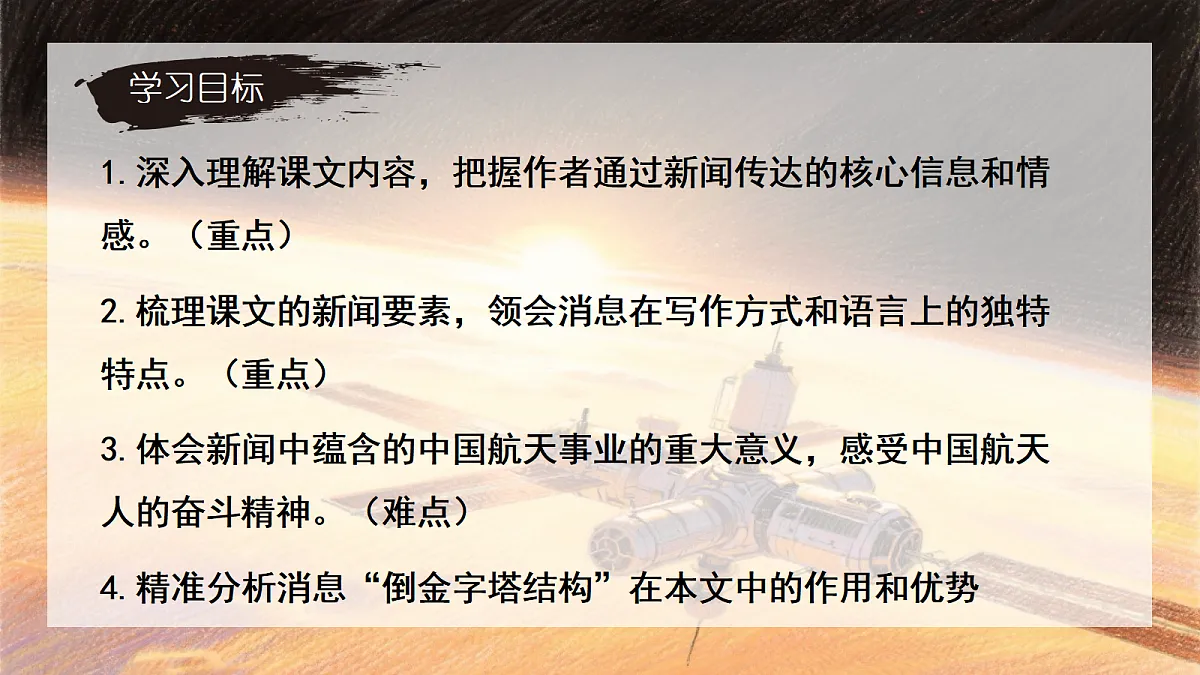 18423893第4页